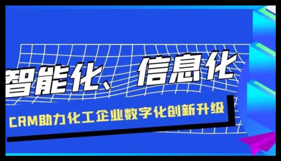 知行华智：电力智慧工地系统解决方案提供商！