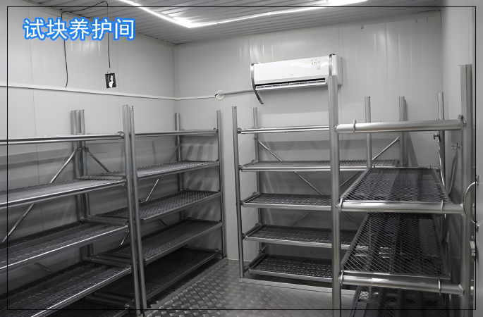 标养室监测系统是什么？一般用在什么地方？