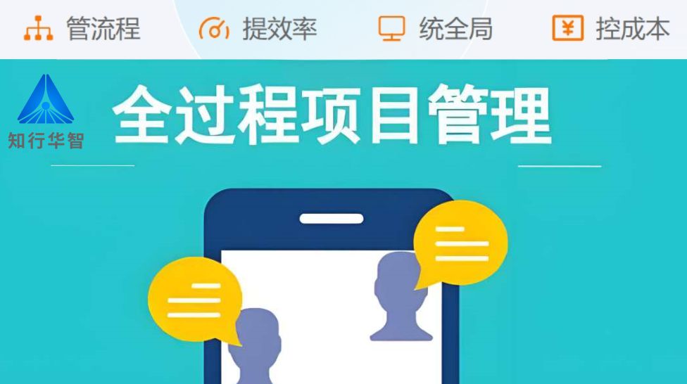 山东建设工程项目管理系统有名气的有哪家？