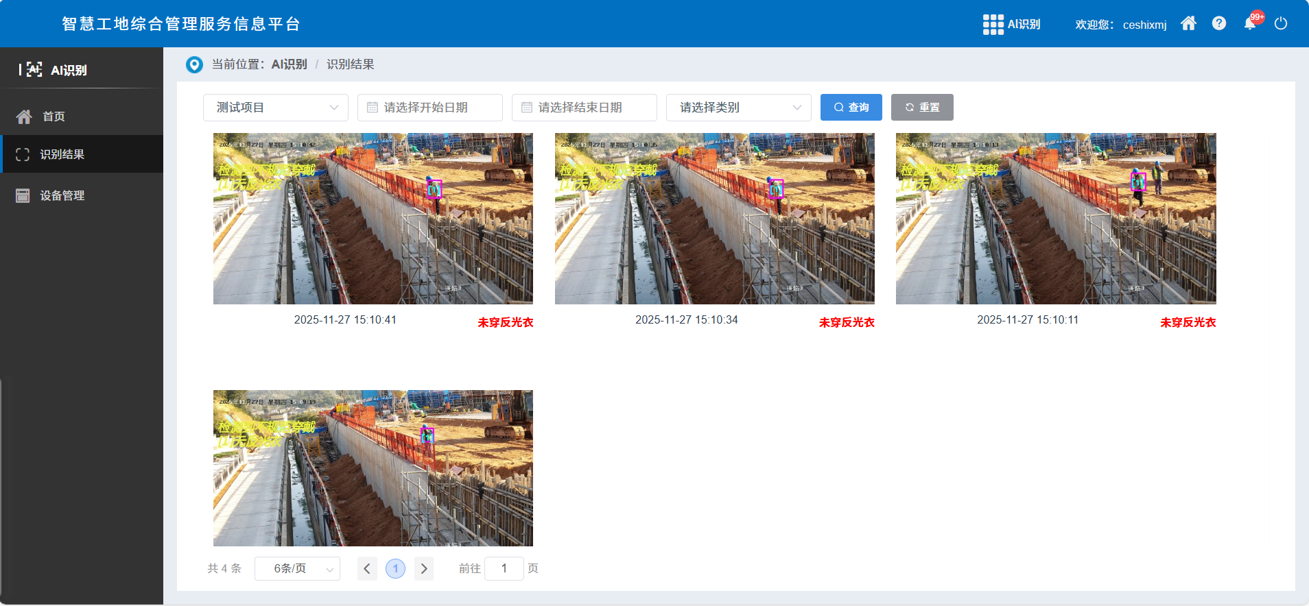 AI识别1.png AI识别1.png