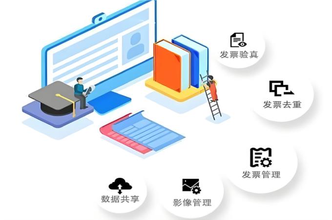 发票管理：堵住税务风险的缺口